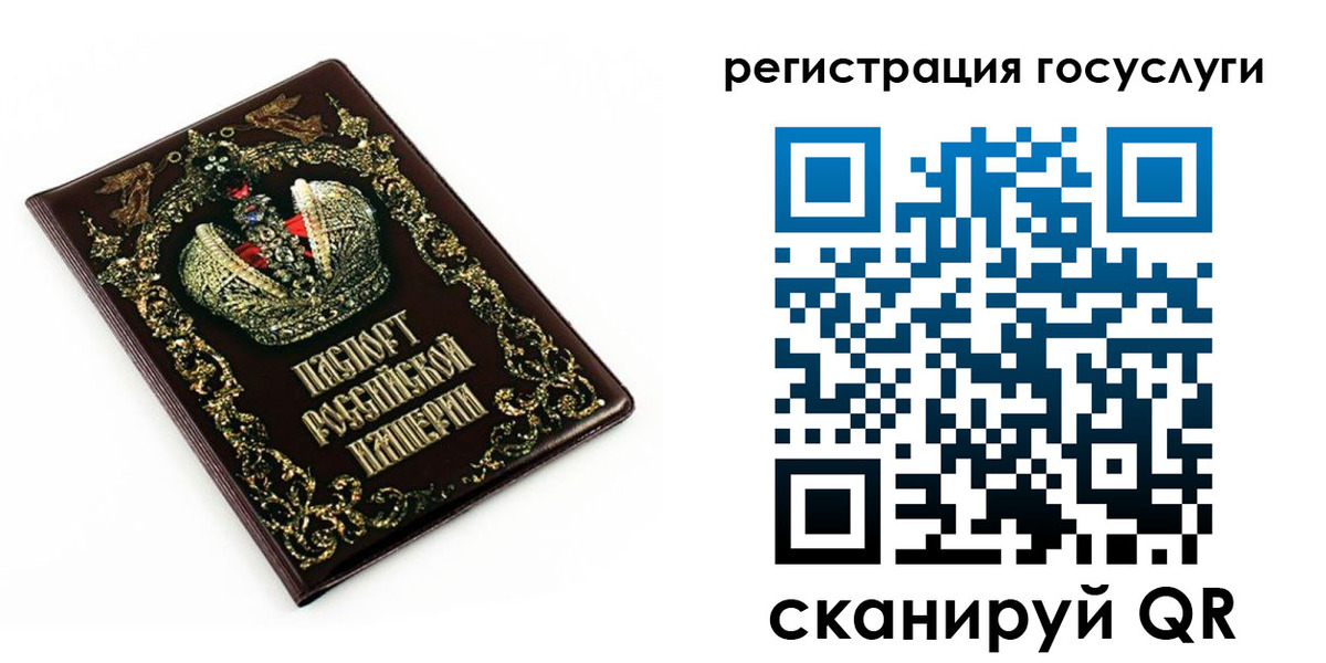 временная регистрация собственник в Усть-Куте