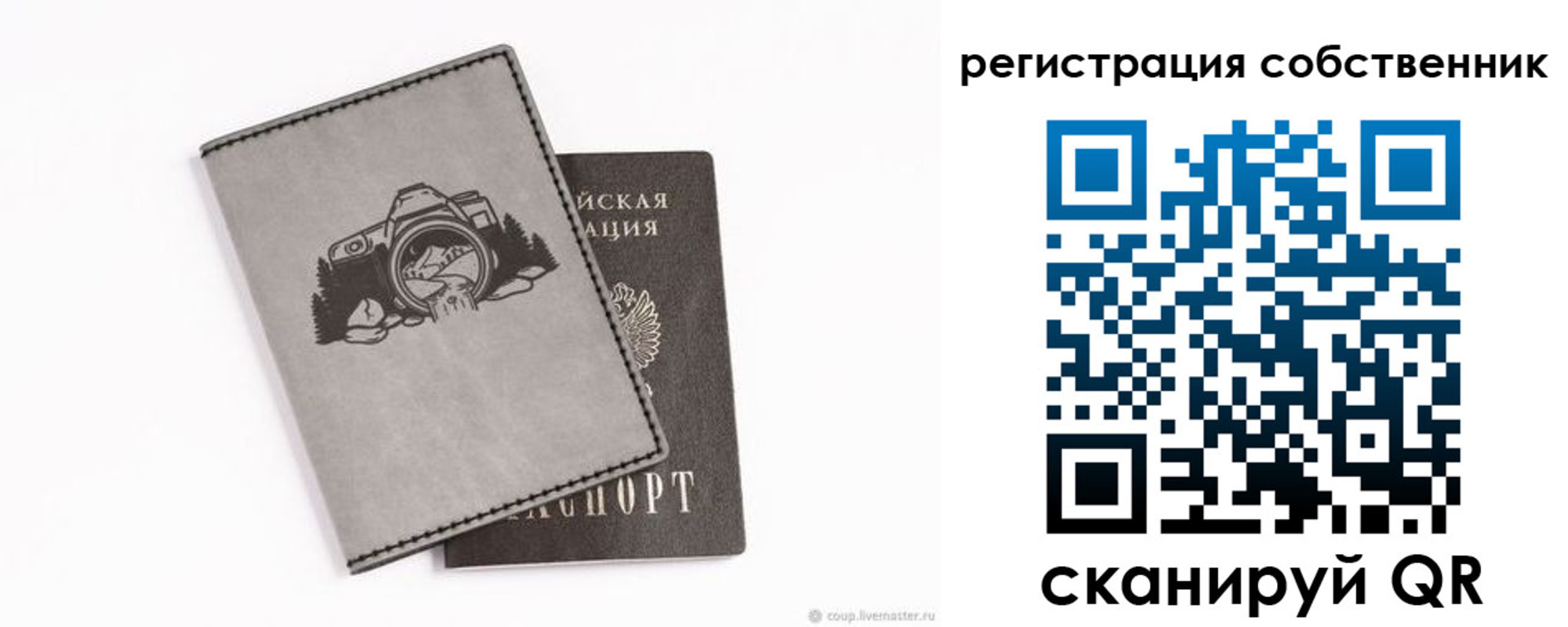 временная регистрация в Усть-Куте